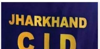 JPSC Exam Scam: तीन सदस्यों से पूछताछ करेगी CID, धर्मेंद्र और रक्षक से पूछताछ में खुले कई राज