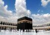 Haj 2027: झारखंड के 1835 यात्रियों का चयन, 10 अगस्त तक जमा करें ₹1.52 लाख की Advance राशि