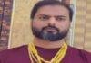 Prince Khan News: गैंगस्टर प्रिंस खान के बाद परिवार भी पाकिस्तान पहुंचा, रेड कॉर्नर नोटिस की तैयारी