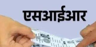 Jharkhand Voter List 2026: 5 अगस्त से Claim-Objection प्रक्रिया शुरू, CEO ने जारी किए नए निर्देश
