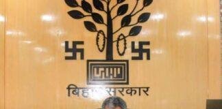 Patliputra Greenfield Satellite Township Development Plan 2047 अधिसूचित, भूमि खरीद-बिक्री पर लगी रोक हटी