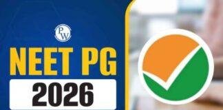 NEET PG 2026: परीक्षा में बड़े बदलाव, Single Shift एग्जाम, आईरिस स्कैन और रैंडम सेंटर आवंटन लागू