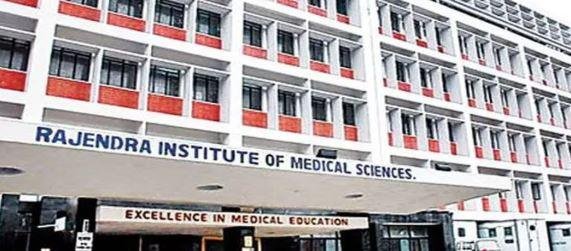 2037 RIMS Dental College: प्राचार्य नियुक्ति का रिजल्ट 12 दिन बाद भी लंबित, Health Minister की मंजूरी का इंतजार