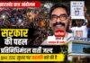 Jharkhand Protest Update: छात्र आंदोलन पर सरकार की पहल, प्रतिनिधिमंडल करेगा वार्ता, JPSC JSSC सुधार पर बन सकती है सहमति Jharkhand Protest Update: छात्र आंदोलन पर सरकार की पहल, प्रतिनिधिमंडल करेगा वार्ता, JPSC JSSC सुधार पर बन सकती है सहमति
