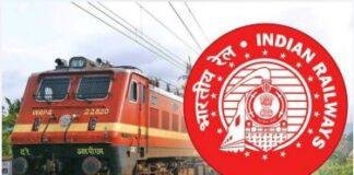 RRB Exam 2026: रांची में रेलवे भर्ती बोर्ड की CBT परीक्षा शुरू, पहले दिन 80 प्रतिशत रही अभ्यर्थियों की उपस्थिति