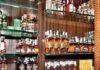 Jharkhand Liquor Scam: नकली होलोग्राम वाली शराब की डिजिटल ट्रैकिंग भी फर्जी, ACB जांच में बड़ा खुलासा