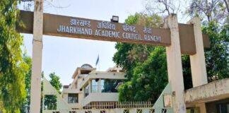 JAC News: जैक के दो अधिकारियों की योग्यता पर सवाल, विभाग को भेजे जवाब में सामने आई बड़ी जानकारी