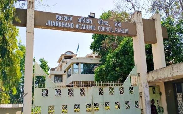 2068 JAC News: जैक के दो अधिकारियों की योग्यता पर सवाल, विभाग को भेजे जवाब में सामने आई बड़ी जानकारी