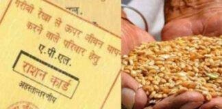 Jharkhand Ration News: 59 लाख कार्डधारियों को बड़ी राहत, अगस्त में मिलेगा सितंबर और अक्टूबर का राशन