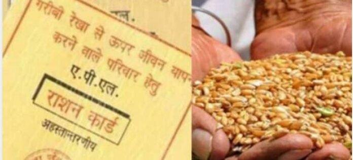 Jharkhand Ration News: 59 लाख कार्डधारियों को बड़ी राहत, अगस्त में मिलेगा सितंबर और अक्टूबर का राशन