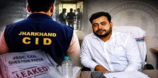 JSSC CGL Exam Scam: अभय तिवारी का बड़ा दावा, प्रश्न-उत्तर पहले मिलने से हुआ चयन; CID ने नहीं की पुष्टि!