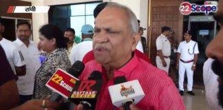 JPSC student protest: JPSC विवाद पर CP Singh का बड़ा आरोप, बोले- CBI जांच से पहले सबूत मिटाने की साजिश