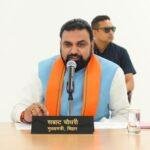 2094 22Scope News