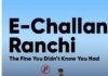 Ranchi Traffic Challan: कार नंबर पर स्कूटी चलाने का खेल, बुजुर्ग को एक साल में 4 बार हेलमेट चालान