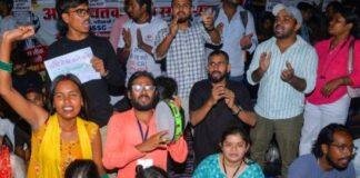 JPSC JSSC Protest: 15 अगस्त को तिरंगा मार्च, 16 को सीएम आवास घेराव की खबर को छात्रों ने बताया भ्रामक