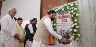 Independence Day 2026: स्वतंत्रता दिवस पर CM सम्राट चौधरी ने दी शुभकामनाएं, एकता और अखंडता बनाए रखने की अपील