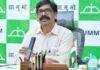 JMM Protest: खनिज कानून 2026 के विरोध में JMM की बैठक आज, आंदोलन की रणनीति होगी तय