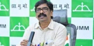 JMM Protest: खनिज कानून 2026 के विरोध में JMM की बैठक आज, आंदोलन की रणनीति होगी तय JMM Protest: खनिज कानून 2026 के विरोध में JMM की बैठक आज, आंदोलन की रणनीति होगी तय