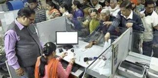 SBI Clerk Recruitment 2026: 9124 पदों पर भर्ती शुरू, जानें योग्यता, उम्र, फीस और चयन प्रक्रिया SBI Clerk Recruitment 2026: 9124 पदों पर भर्ती शुरू, जानें योग्यता, उम्र, फीस और चयन प्रक्रिया