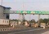 Jharkhand Toll Plaza: अब बिना रुके कटेगा Toll Tax, नए Multi Lane Free Flow सिस्टम की तैयारी