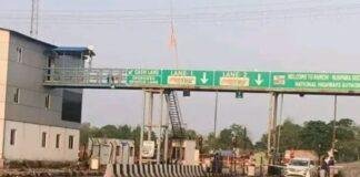 Jharkhand Toll Plaza: अब बिना रुके कटेगा Toll Tax, नए Multi Lane Free Flow सिस्टम की तैयारी