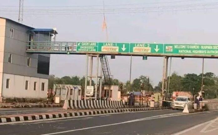 2137 Jharkhand Toll Plaza: अब बिना रुके कटेगा Toll Tax, नए Multi Lane Free Flow सिस्टम की तैयारी