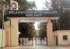 Jharkhand Students BIT Mesra: में झारखंड के छात्रों को फिर मिलेगा 50% कोटा, अगले सत्र से लागू करने की तैयारी