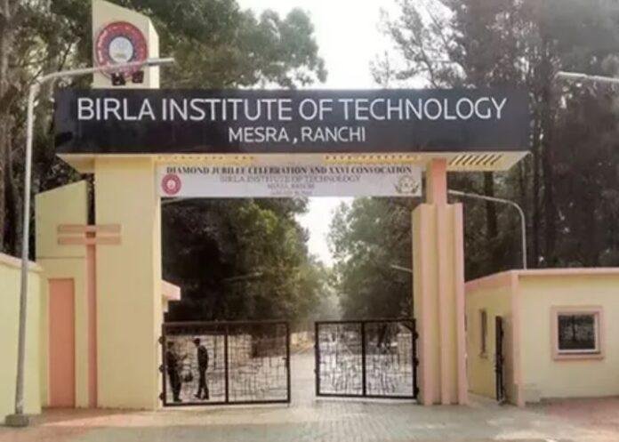 2142 Jharkhand Students BIT Mesra: में झारखंड के छात्रों को फिर मिलेगा 50% कोटा, अगले सत्र से लागू करने की तैयारी