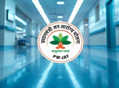 2143 Ayushman Bharat: झारखंड में बुजुर्गों के बनेंगे वय वंदना डिजिटल कार्ड, 31 अगस्त तक का लक्ष्य