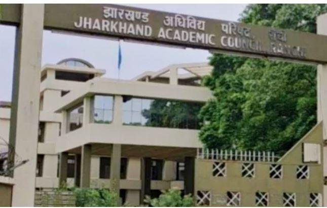 2144 J-TET 2026: झारखंड शिक्षक पात्रता परीक्षा के आवेदन में सुधार का मौका, 31 अगस्त तक करें Correction