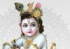 Krishna Janmashtami 2026: 4 सितंबर को रोहिणी नक्षत्र में मनेगी जन्माष्टमी, जानें पूजा विधि और शुभ संयोग