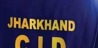 JSSC CGL Scam: अभय तिवारी समेत तीन से पूछताछ तेज, 18 संदिग्ध अभ्यर्थियों के बयान भी दर्ज