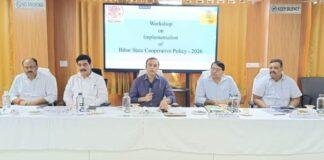 Bihar Cooperative Policy 2026: नई सहकारिता नीति से बिहार में सहकारिता आंदोलन को मिलेगी नई गति