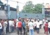 Ramgarh Factory Blast: बरकाकाना में टरबाइन ब्लास्ट से तीन इंजीनियरों की मौत, एक गंभीर