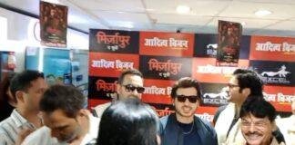 Mirzapur: The Movie का धमाका, Aditya Vision में साथ नजर आए पंकज त्रिपाठी, अली फज़ल और दिव्येंदु शर्मा Mirzapur: The Movie का धमाका, Aditya Vision में साथ नजर आए पंकज त्रिपाठी, अली फज़ल और दिव्येंदु शर्मा