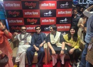 Mirzapur: The Movie का धमाका, Aditya Vision में साथ नजर आए पंकज त्रिपाठी, अली फज़ल और दिव्येंदु शर्मा