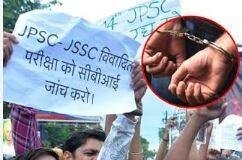 JSSC Diploma Exam Scam: 2022 में ही सामने आ गई थी अरुण कुमार की कहानी, फिर भी गिरफ्तारी में लगा चार साल