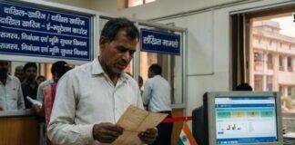 Jharkhand Land Mutation: झारखंड में 65,556 दाखिल-खारिज मामले लंबित, निपटाये मामलों से ज्यादा आवेदन हुए खारिज