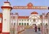 Patna High Court Recruitment 2026: एक्स-कैडर असिस्टेंट के 68 पदों पर भर्ती, 1.42 लाख तक सैलरी
