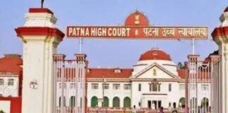 Patna High Court Recruitment 2026: एक्स-कैडर असिस्टेंट के 68 पदों पर भर्ती, 1.42 लाख तक सैलरी