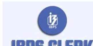 IBPS Clerk Recruitment 2026: 11,403 पदों पर भर्ती, आवेदन की आखिरी तारीख 28 अगस्त तक बढ़ी