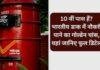 India Post GDS Recruitment 2026: 25 हजार से ज्यादा पदों पर भर्ती, 10वीं पास बिना परीक्षा बन सकते हैं डाक सेवक