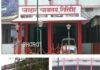 Giridih News: गिरिडीह में 12 सितंबर को राष्ट्रीय लोक अदालत, बिजली और वाहन दुर्घटना मामलों का होगा निपटारा