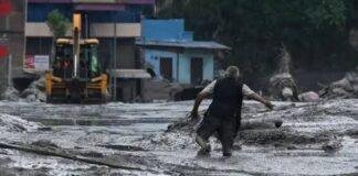 Nepal Flood: पलामू का मजदूर नेपाल में बाढ़ के बाद से लापता, 26 अगस्त सुबह किया था आखिरी फोन