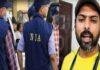 Prince Khan Terror Link: RSS कार्यालय पेट्रोल बम हमले की जांच में पाकिस्तान कनेक्शन की पड़ताल