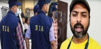 Prince Khan Terror Link: RSS कार्यालय पेट्रोल बम हमले की जांच में पाकिस्तान कनेक्शन की पड़ताल Prince Khan Terror Link: RSS कार्यालय पेट्रोल बम हमले की जांच में पाकिस्तान कनेक्शन की पड़ताल