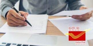 India Post GDS Recruitment: डाक विभाग में 25 हजार पदों पर भर्ती, 10वीं पास बिना परीक्षा पा सकते हैं नौकरी
