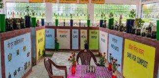 Waste to Wealth : सहरसा में कचरे से खाद और खाद से कमाई का मॉडल, Waste to Wealth से बदली पंचायतों की तस्वीर Waste to Wealth : सहरसा में कचरे से खाद और खाद से कमाई का मॉडल, Waste to Wealth से बदली पंचायतों की तस्वीर