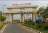 Jharkhand High Court: JTET पर हाईकोर्ट सख्त, शिक्षा सचिव को Show Cause; लापता बच्ची मामले में CBI जांच के संकेत