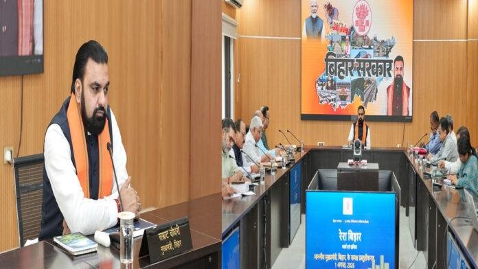 मुख्यमंत्री ने कहा- RERA की कार्यप्रणाली पारदर्शी, सरल व डिजिटल हो, घर खरीदारों के हितों को मिले सर्वोच्च प्राथमिकता